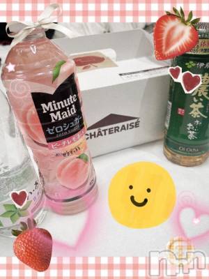 上越デリヘル 上越風俗出張アロママッサージ(ジョウエツフウゾクシュッチョウアロママッサージ) あの★完全未経験(34)の4月25日写メブログ「ありがとう❣️」