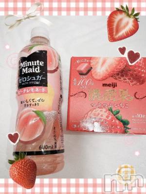 上越デリヘル 上越風俗出張アロママッサージ(ジョウエツフウゾクシュッチョウアロママッサージ) あの★完全未経験(34)の5月14日写メブログ「ありがとう☺️」