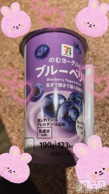 上越デリヘル 上越風俗出張アロママッサージ(ジョウエツフウゾクシュッチョウアロママッサージ) あの★完全未経験(34)の6月12日写メブログ「ありがとう😘」