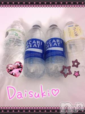 上越デリヘル 上越風俗出張アロママッサージ(ジョウエツフウゾクシュッチョウアロママッサージ) あの★完全未経験(34)の6月18日写メブログ「ありがとう💕」