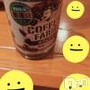 上越デリヘル 上越風俗出張アロママッサージ(ジョウエツフウゾクシュッチョウアロママッサージ) あの★完全未経験(34)の6月13日写メブログ「ありがとう☺️」