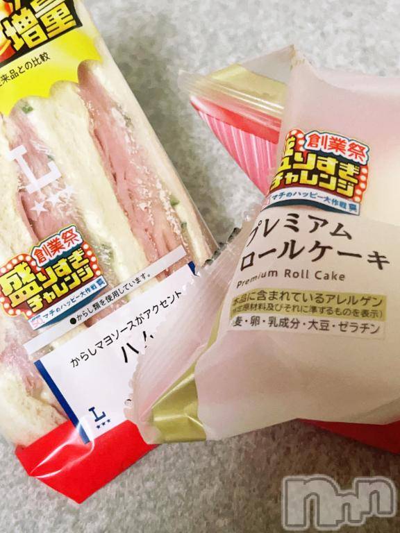 新潟手コキ新潟風俗Noel-ノエル-(ノエル) ひめ(19)の6月9日写メブログ「サンドえっち🥪」