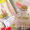 新潟手コキ 新潟風俗Noel-ノエル-(ノエル) ひめ(19)の6月9日写メブログ「サンドえっち🥪」