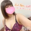 上越デリヘル HONEY(ハニー) みらい(♪)(24)の11月11日写メブログ「待ってます♡」