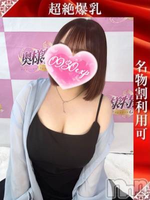てん(20) 身長160cm、スリーサイズB98(G以上).W59.H98。新潟デリヘル 奥様特急 新潟店(オクサマトッキュウニイガタテン)在籍。