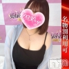 てん(20)