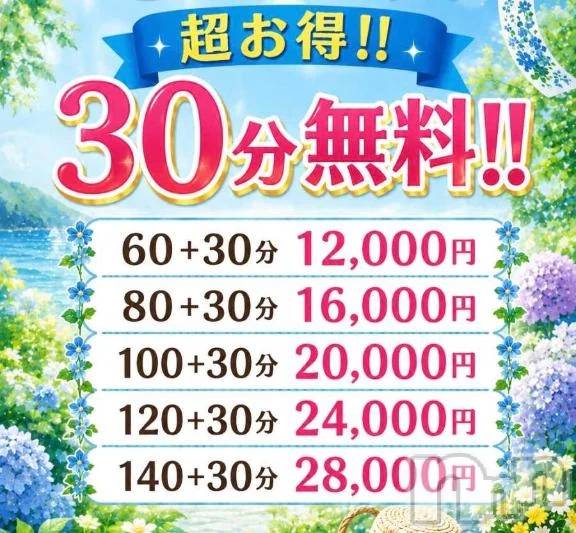 新潟デリヘル新潟市鳥屋野潟ちゃんこ(ニイガタシトヤノガタチャンコ) さな(25)の5月21日写メブログ「いくしかなくない？」