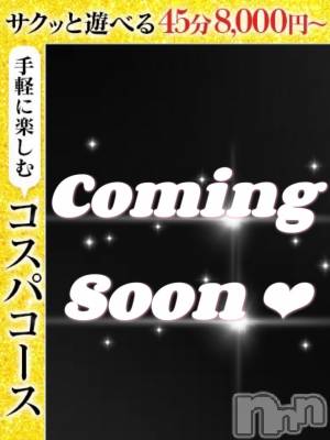 【体験】ゆうり(34) 身長153cm、スリーサイズB89(D).W60.H93。長岡デリヘル 長岡デリヘルおもてなし(ナガオカデリヘルオモテナシ)在籍。