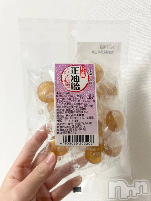 三条デリヘル新潟デリヘル倶楽部　三条店(ニイガタデリヘルクラブ　サンジョウテン) りり(20)の1月31日写メブログ「しょうゆあめ🍬*⋆」