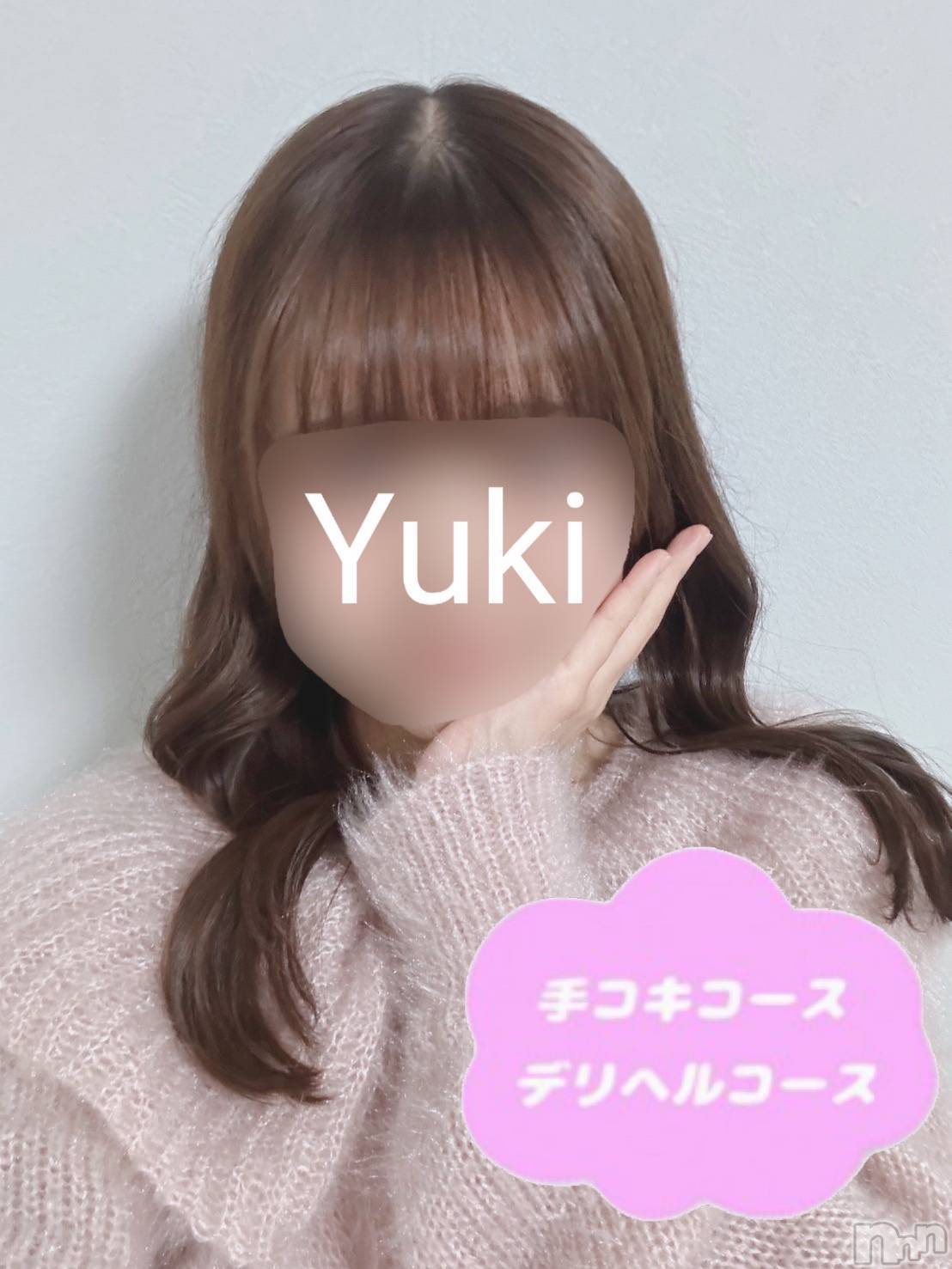 ゆき