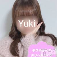 ゆき