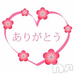 長岡人妻デリヘルBIANCA～主人の知らない私～長岡店(ビアンカナガオカテン) 三戸　なえ(42)の1月8日写メブログ「今日はありがとうございました」