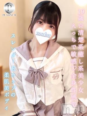 きい☆プラチナ(19) 身長156cm、スリーサイズB87(E).W56.H84。長岡デリヘル 純・無垢(ジュンムク)在籍。