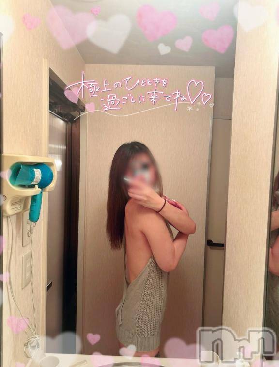 三条デリヘルalphaGOLD(アルファゴールド) おとは(20)の1月18日写メブログ「極上の💗」