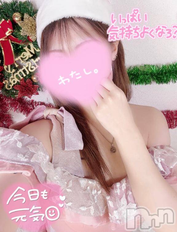 三条デリヘルalphaGOLD(アルファゴールド)おとは(20)の2024年12月15日写メブログ「嬉しい///」