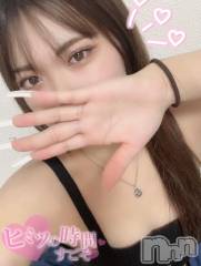 三条デリヘルalphaGOLD(アルファゴールド) おとは(20)の1月21日写メブログ「Hなお手伝いさせてください」