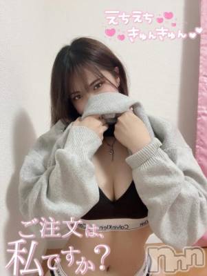 三条デリヘル alphaGOLD(アルファゴールド) おとは(20)の1月22日写メブログ「秘密の時間🔞」