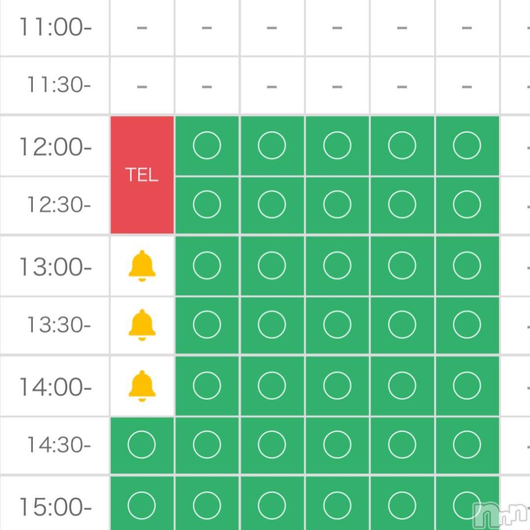 三条デリヘルalphaGOLD(アルファゴールド)あんな(21)の2024年11月16日写メブログ「おはよう🤍」