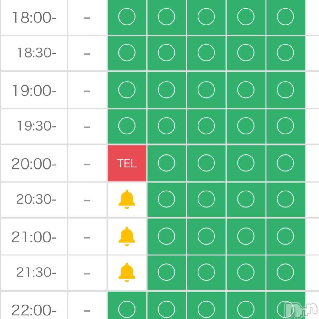 三条デリヘルalphaGOLD(アルファゴールド)あんな(21)の2024年11月17日写メブログ「おはよう🤍」