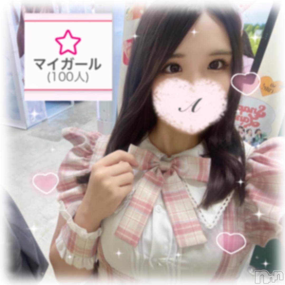 三条デリヘルalphaGOLD(アルファゴールド)あんな(21)の2024年11月17日写メブログ「抱きたい身体No.1🥇💕」