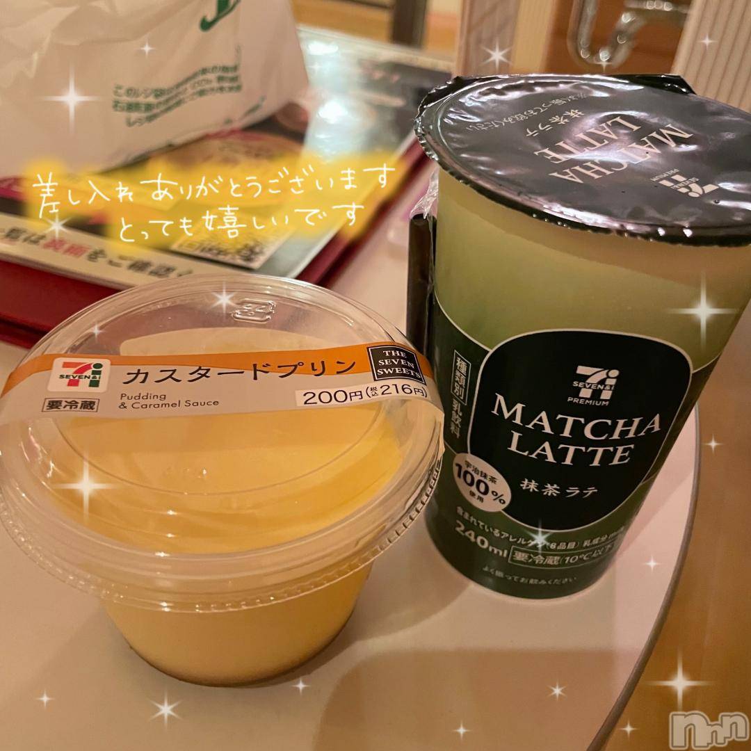 三条デリヘルalphaGOLD(アルファゴールド)あんな(21)の2024年11月17日写メブログ「お礼日記♡」