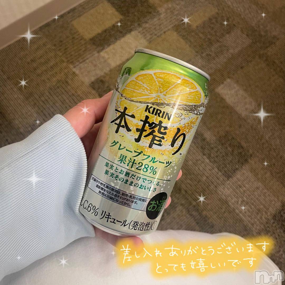 三条デリヘルalphaGOLD(アルファゴールド)あんな(21)の2024年11月20日写メブログ「お礼日記♡」