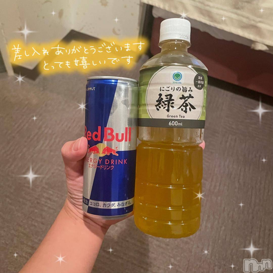 三条デリヘルalphaGOLD(アルファゴールド)あんな(21)の2024年11月20日写メブログ「お礼日記♡」