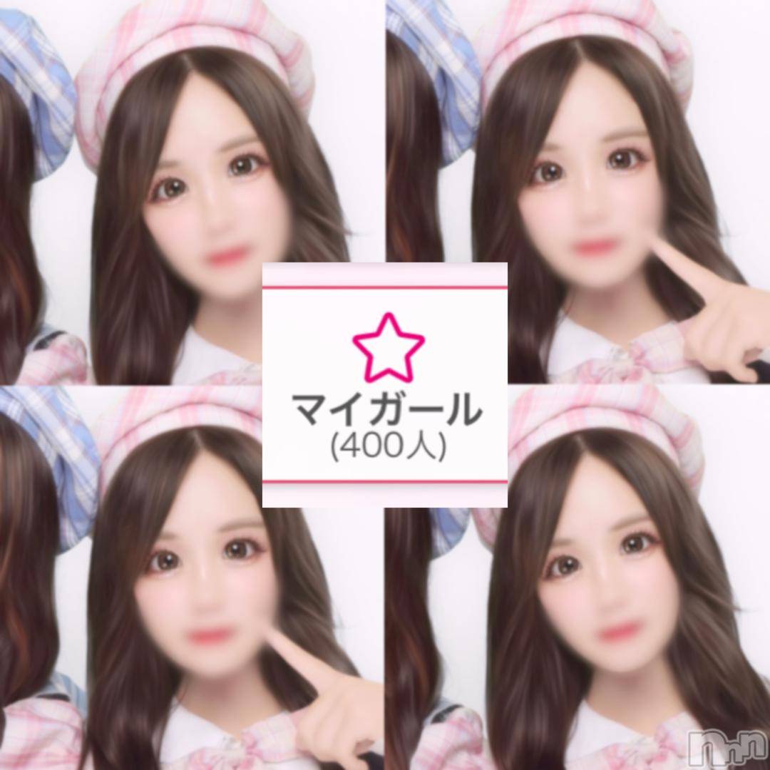 三条デリヘルalphaGOLD(アルファゴールド)あんな(21)の2024年12月4日写メブログ「最速スピード✨」