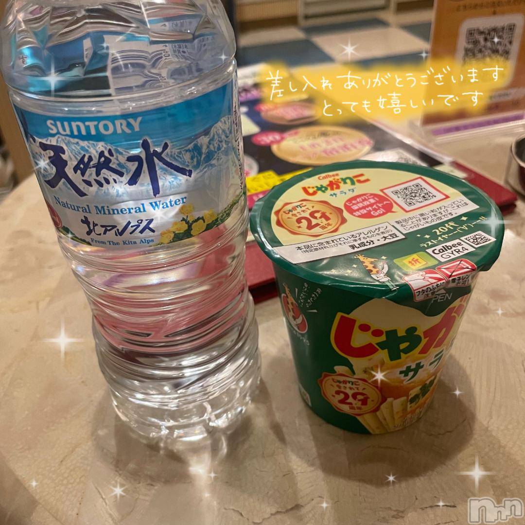 三条デリヘルalphaGOLD(アルファゴールド)あんな(21)の2024年12月5日写メブログ「お礼日記💌」