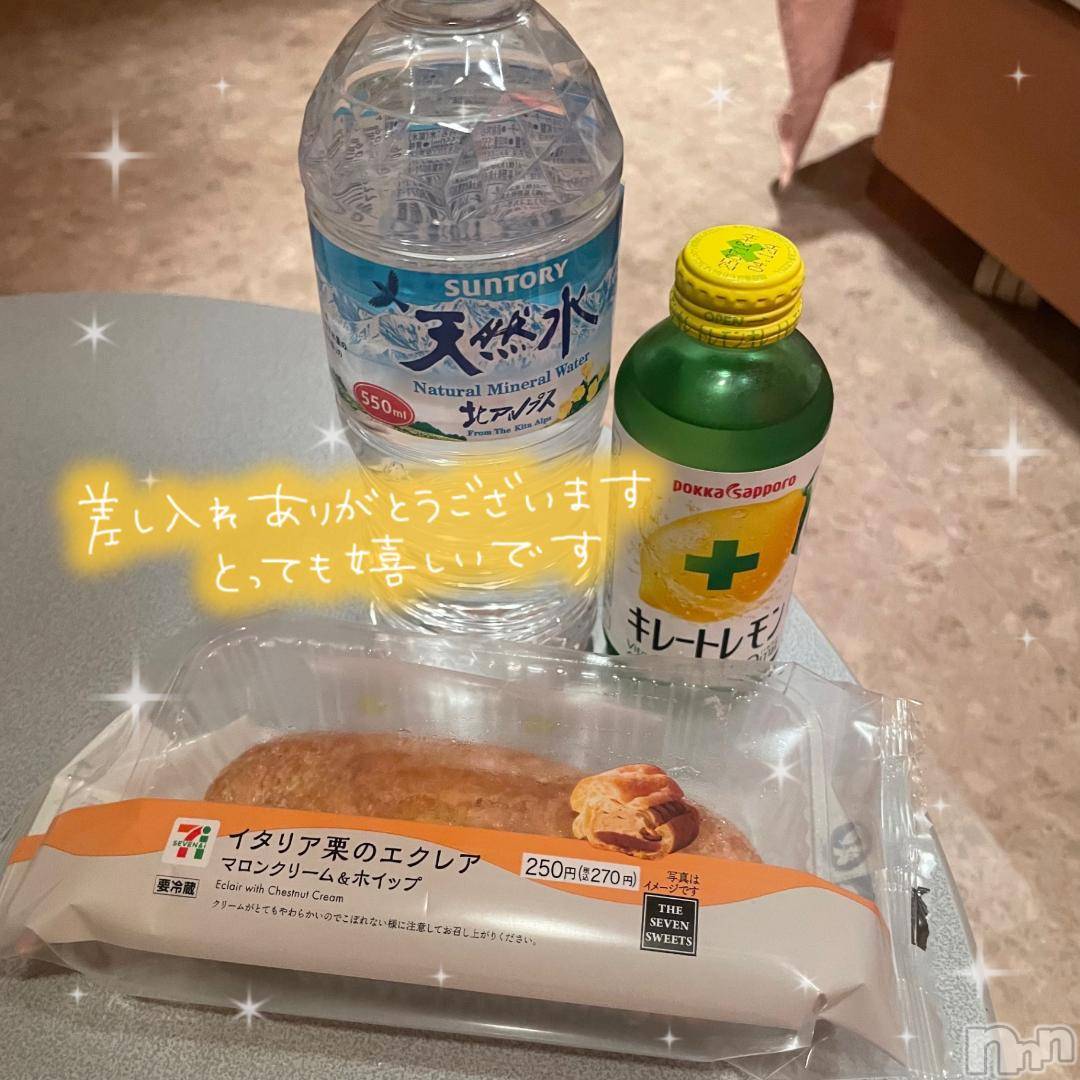 三条デリヘルalphaGOLD(アルファゴールド)あんな(21)の2024年12月7日写メブログ「お礼日記💌」