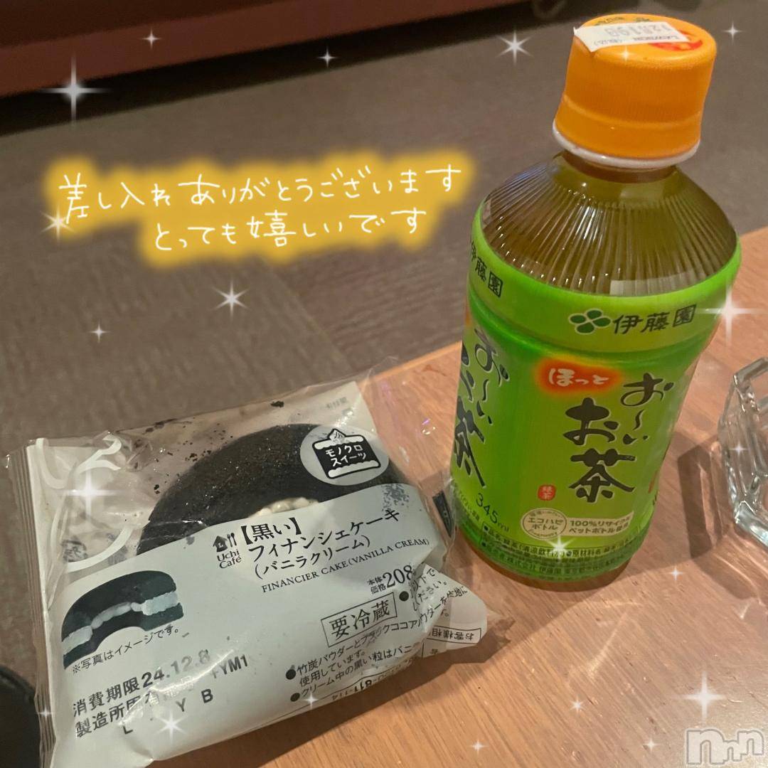 三条デリヘルalphaGOLD(アルファゴールド)あんな(21)の2024年12月7日写メブログ「お礼日記💌」