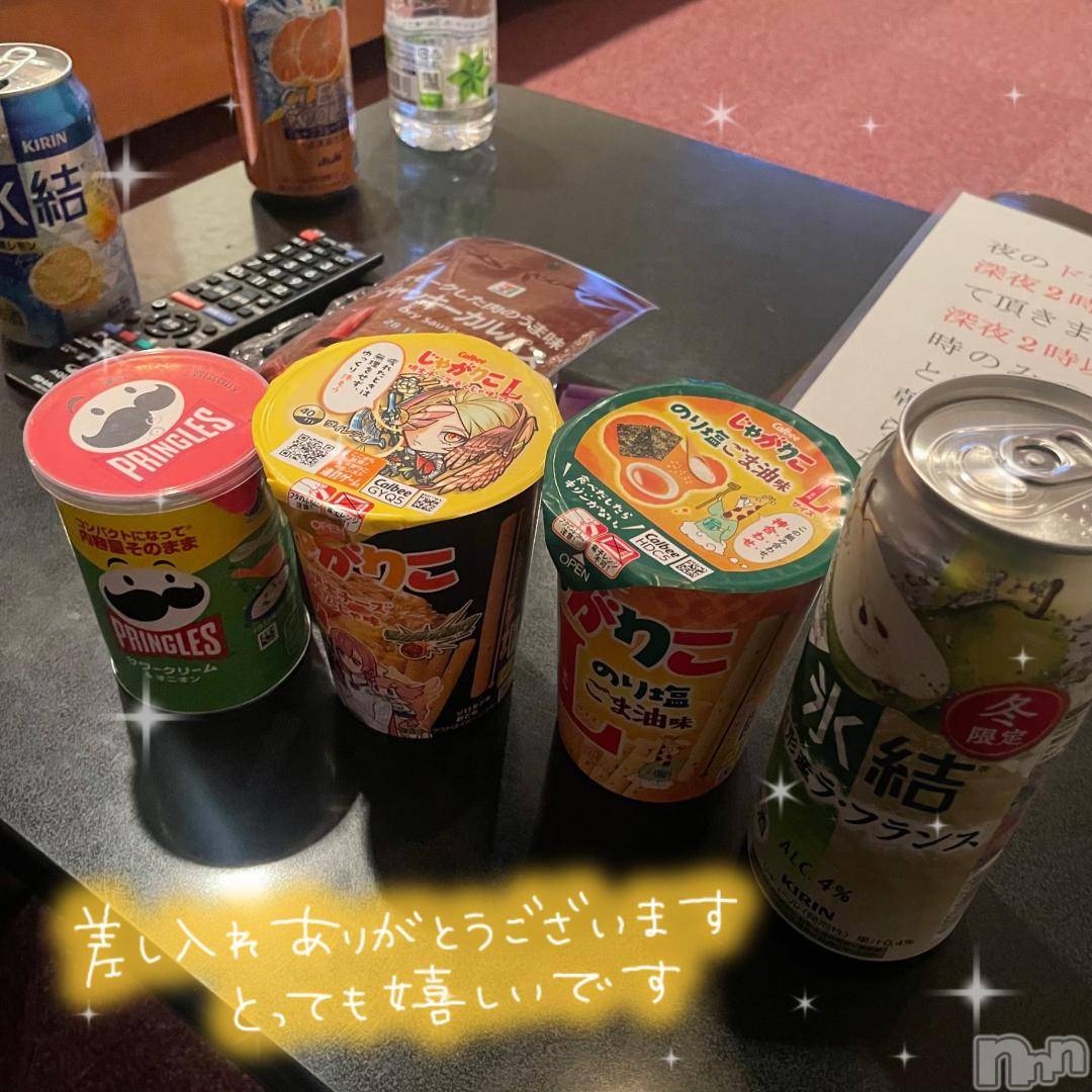 三条デリヘルalphaGOLD(アルファゴールド)あんな(21)の2024年12月7日写メブログ「お礼日記💌」