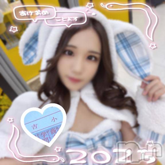 三条デリヘルalphaGOLD(アルファゴールド)あんな(21)の2025年1月3日写メブログ「今年の運勢❗️」