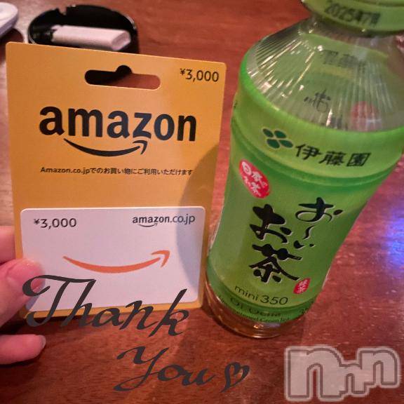 三条デリヘルalphaGOLD(アルファゴールド)あんな(21)の2025年1月11日写メブログ「お礼日記💌」