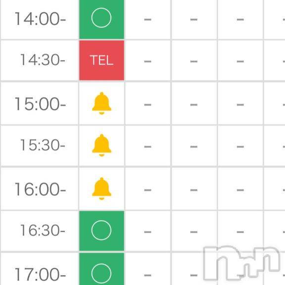 三条デリヘルalphaGOLD(アルファゴールド)あんな(21)の2025年1月12日写メブログ「本日最終日❤️‍🔥」