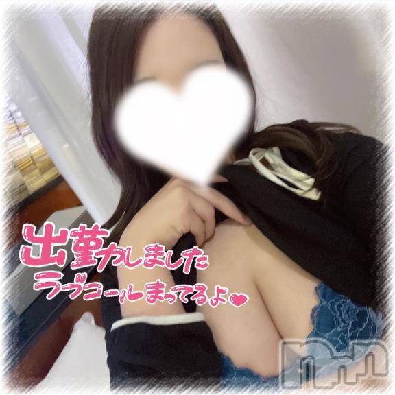 三条デリヘルalphaGOLD(アルファゴールド)あんな(21)の2025年3月6日写メブログ「今日からいます🪽」