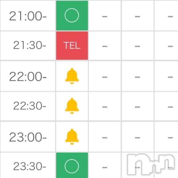 三条デリヘルalphaGOLD(アルファゴールド)あんな(21)の2025年3月12日写メブログ「🩷空き状況🩷」