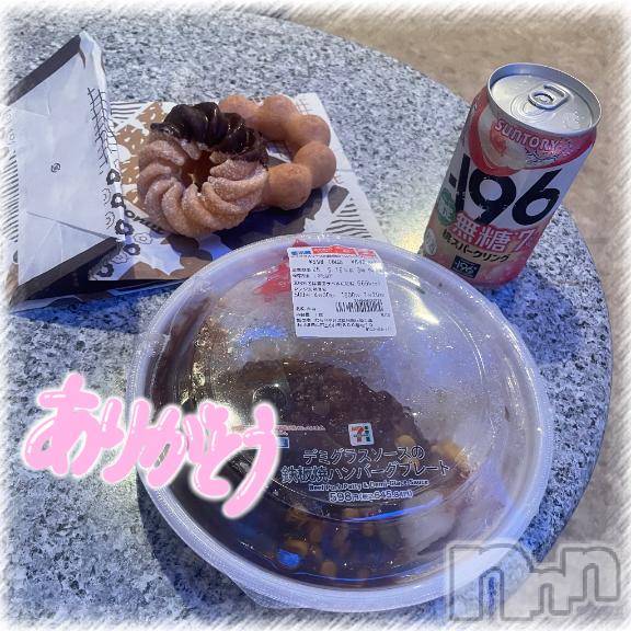 三条デリヘルalphaGOLD(アルファゴールド)あんな(21)の2025年5月14日写メブログ「【本指名様】💌」