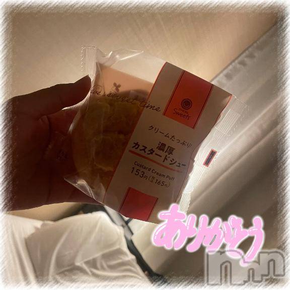 三条デリヘルalphaGOLD(アルファゴールド)あんな(21)の2025年5月15日写メブログ「💌」