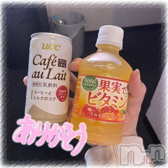 三条デリヘルalphaGOLD(アルファゴールド)あんな(21)の2025年5月16日写メブログ「💌」