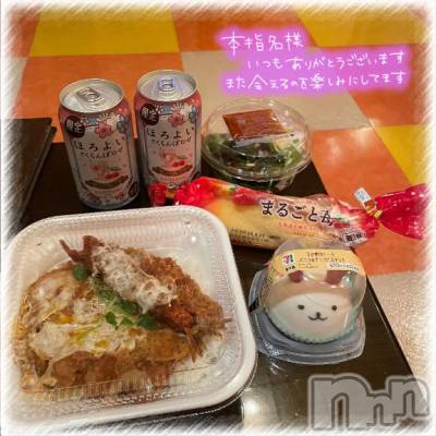 三条デリヘル alphaGOLD(アルファゴールド) あんな(21)の4月19日写メブログ「【本指名様】💌」