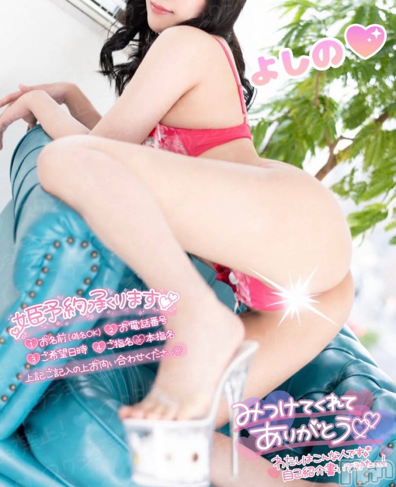 長野人妻デリヘル閨(ネヤ) よしの(38)の11月21日写メブログ「マイガールにして、 え〇ち度合いは……💓💓」