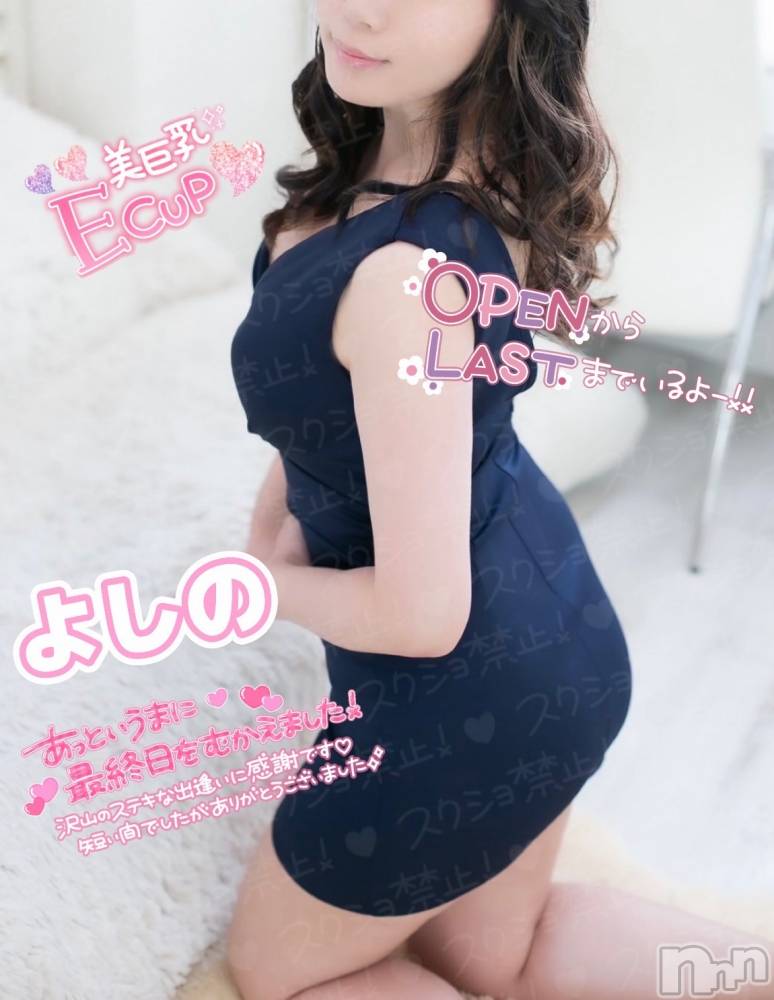 長野人妻デリヘル閨(ネヤ) よしの(38)の11月21日写メブログ「らぶこーる」