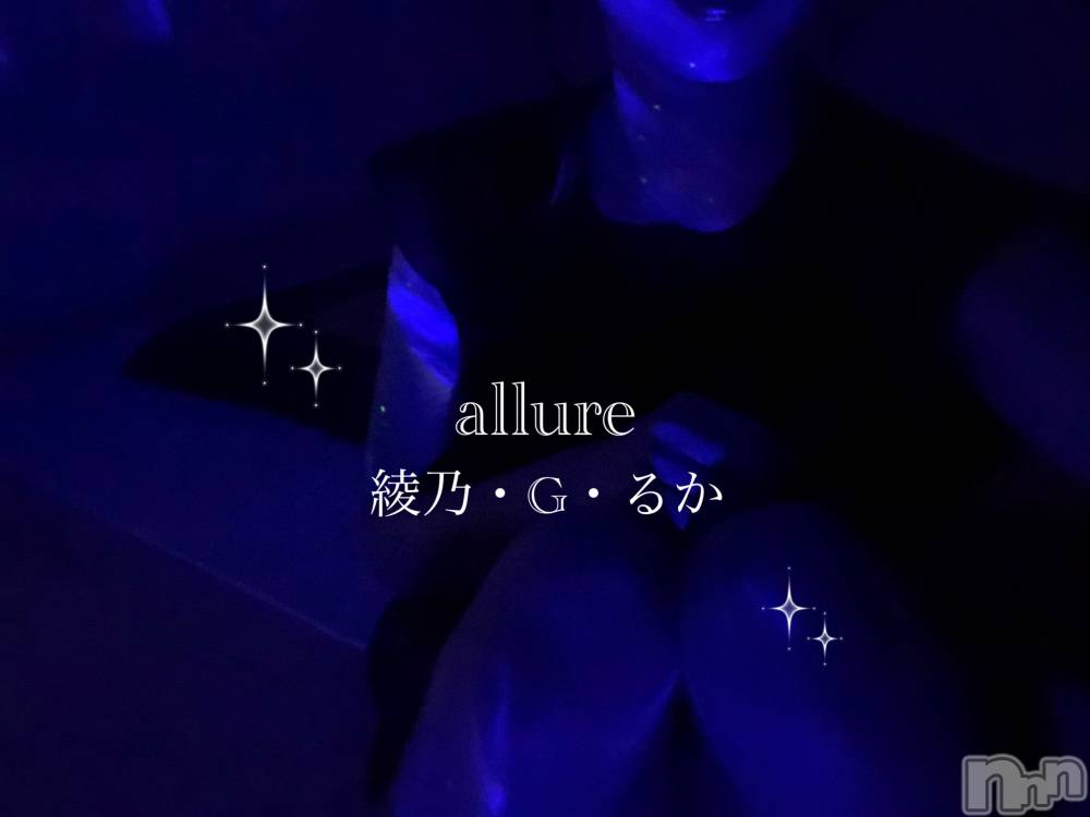 㡦ȯĥꥢ󥺥allure(塼) ǵG뤫29̥֥֤⤦⛄️
