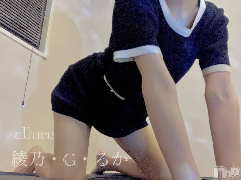 新潟メンズエステallure(アリュール) 綾乃・G・るかの11月18日写メブログ「四つん這い💖」