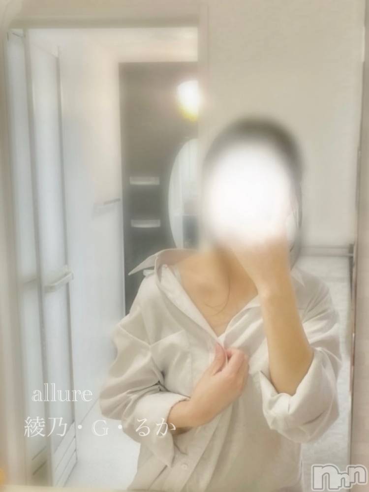 新潟メンズエステallure(アリュール) 綾乃・G・るかの4月23日写メブログ「一緒にシよ？」