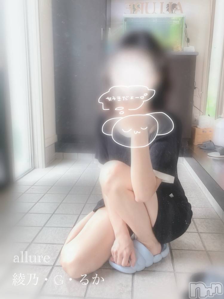 新潟メンズエステallure(アリュール) 綾乃・G・るかの8月4日写メブログ「一目惚れ」