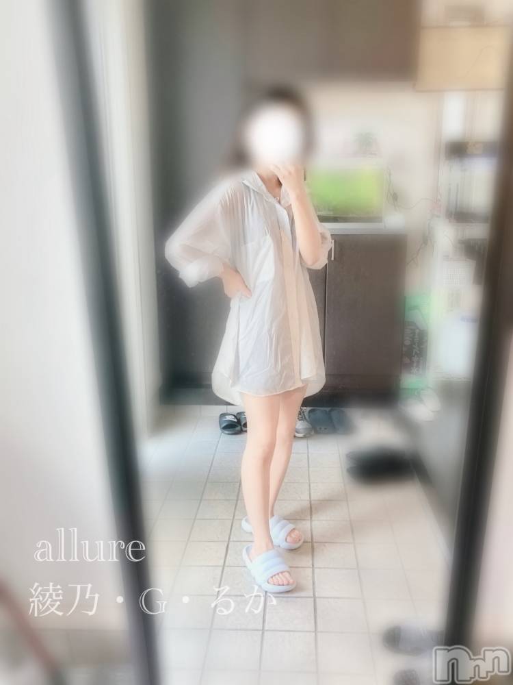 新潟メンズエステallure(アリュール) 綾乃・G・るかの9月8日写メブログ「初めて…💕」