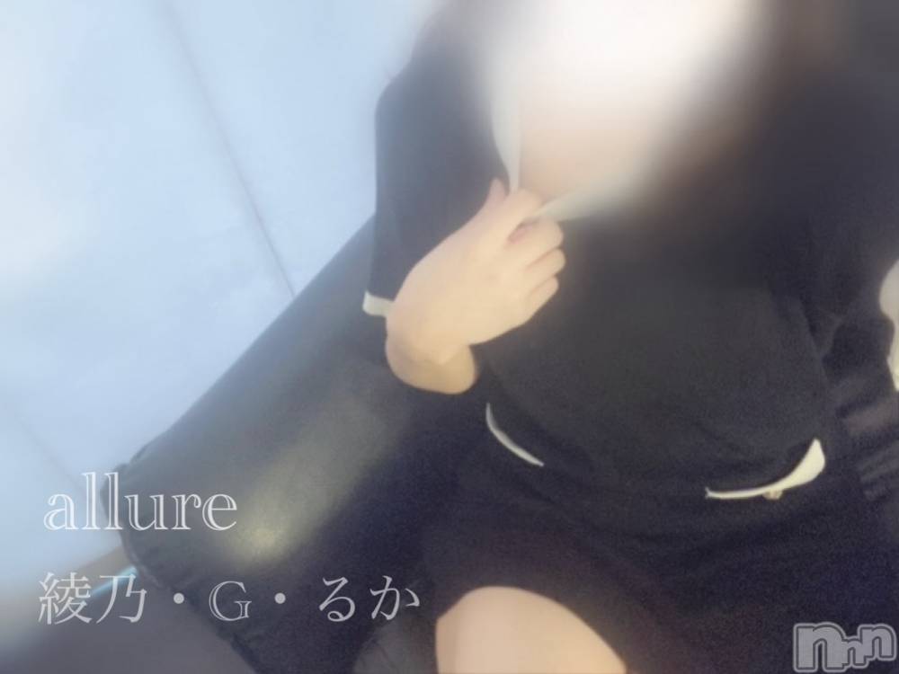 新潟メンズエステallure(アリュール) 綾乃・G・るかの6月26日写メブログ「ハイになろ？」