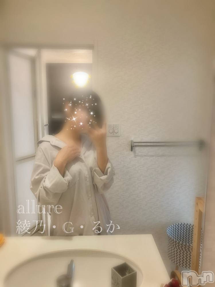 新潟メンズエステallure(アリュール) 綾乃・G・るかの11月25日写メブログ「こういうのに弱いの」